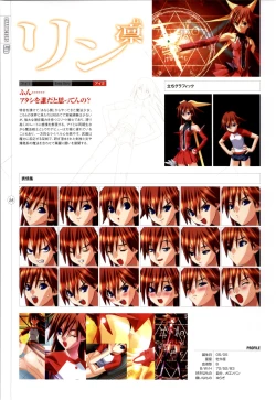 Page 192 of Mahou Shoujo Ai Genga Shuu