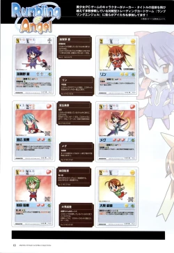 Page 19 of Mahou Shoujo Ai Genga Shuu