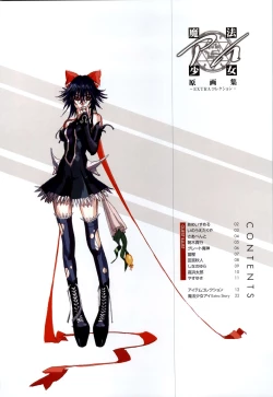 Page 2 of Mahou Shoujo Ai Genga Shuu