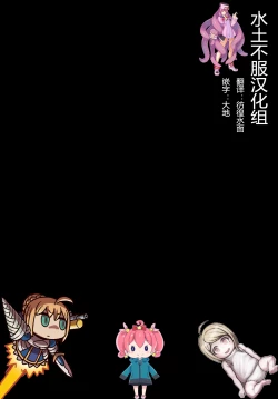 Page 28 of Waisetsu Toshokan