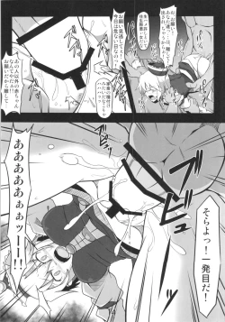 Page 13 of Kawaisou na Lunasa-san