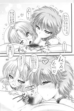 Page 10 of Sannin de Knight!!