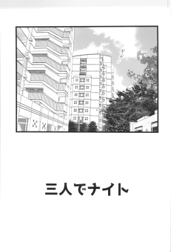 Page 2 of Sannin de Knight!!