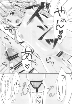 Page 12 of Cagliostro Love