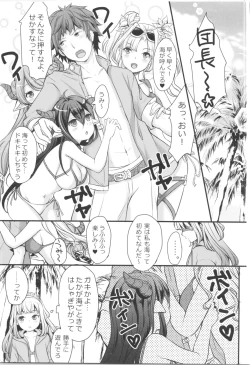 Page 2 of Cagliostro Love