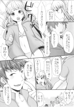 Page 3 of Cagliostro Love