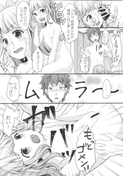 Page 9 of Cagliostro Love