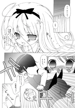 Page 190 of Mochi Mochi Hime.