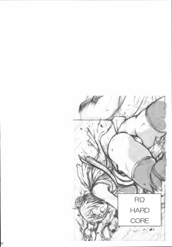 Page 131 of RO Hard Core