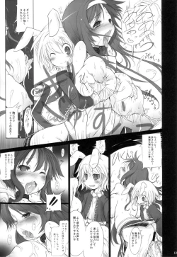 Page 138 of RO Hard Core