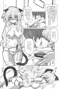 Page 149 of RO Hard Core