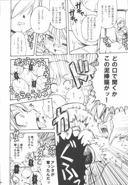 Page 157 of RO Hard Core