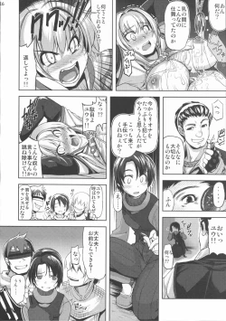 Page 15 of RO Hard Core