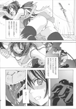 Page 57 of RO Hard Core