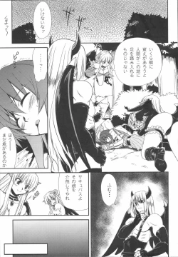 Page 72 of RO Hard Core