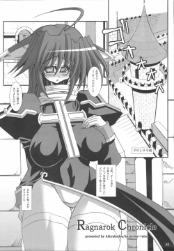 Page 82 of RO Hard Core