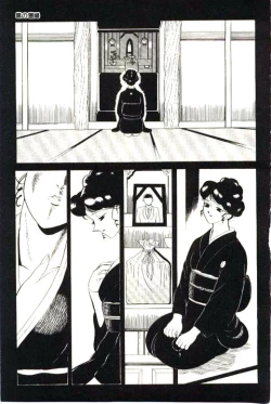 Page 107 of Mitsu Nyuu Koku