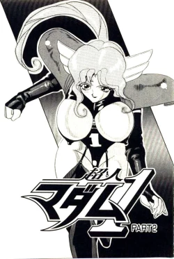 Page 175 of Mitsu Nyuu Koku