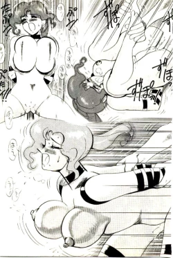 Page 185 of Mitsu Nyuu Koku