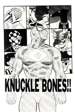 Page 288 of Mitsu Nyuu Koku