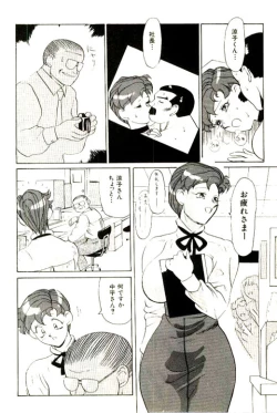 Page 68 of Mitsu Nyuu Koku