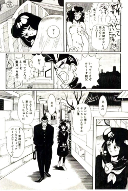 Page 92 of Mitsu Nyuu Koku