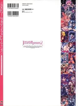 Page 86 of Nijigen Dream Magazine Illustrations #2