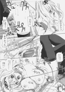 Page 26 of Sasara Impact