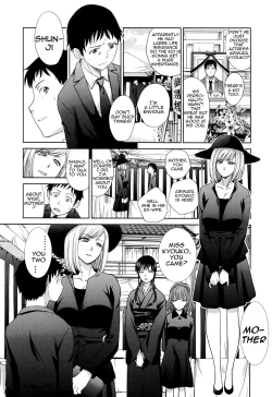 Page 26 of Haha Futari | Two Mothers