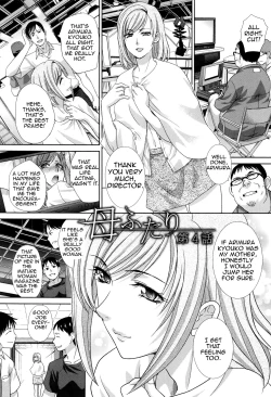 Page 74 of Haha Futari | Two Mothers