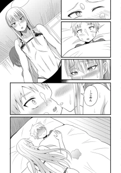 Page 165 of Otokonoko HEAVEN Vol. 42
