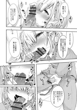 Page 44 of Otokonoko HEAVEN Vol. 42