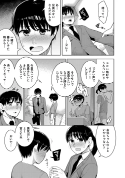 Page 89 of Otokonoko HEAVEN Vol. 42