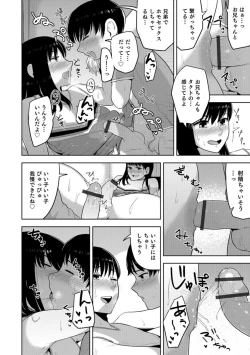Page 98 of Otokonoko HEAVEN Vol. 42