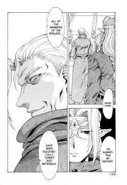 Page 201 of Ginryuu no Reimei | Dawn of the Silver Dragon Vol. 4