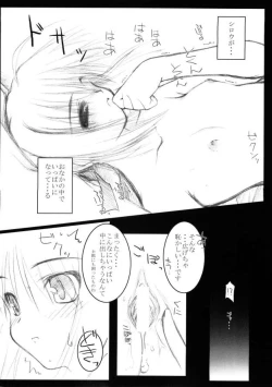 Page 11 of MOON FACE