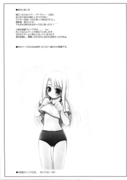 Page 18 of MOON FACE