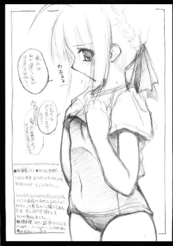 Page 28 of MOON FACE