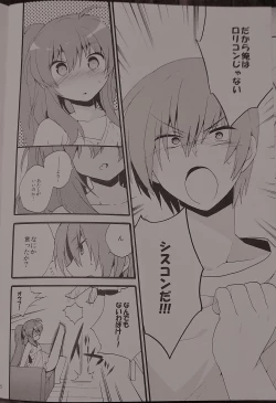 Page 15 of Sister Complex!