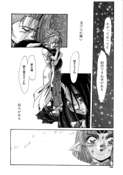 Page 144 of Ohhanyuu