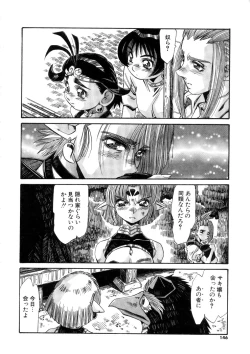 Page 146 of Ohhanyuu