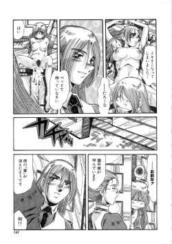 Page 157 of Ohhanyuu