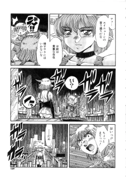 Page 169 of Ohhanyuu