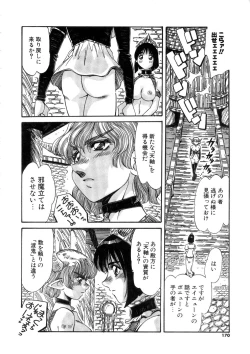 Page 170 of Ohhanyuu