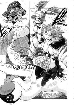 Page 173 of Ohhanyuu