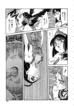 Page 187 of Ohhanyuu