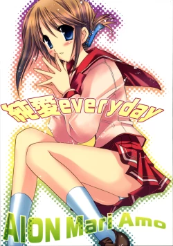 Page 1 of Junai everyday