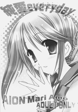 Page 2 of Junai everyday