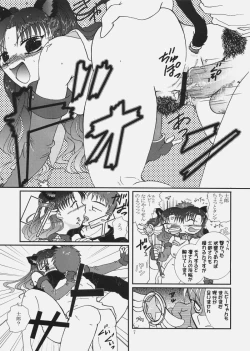 Page 6 of Magical Bunny Nyan