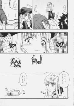 Page 12 of me ❤ me